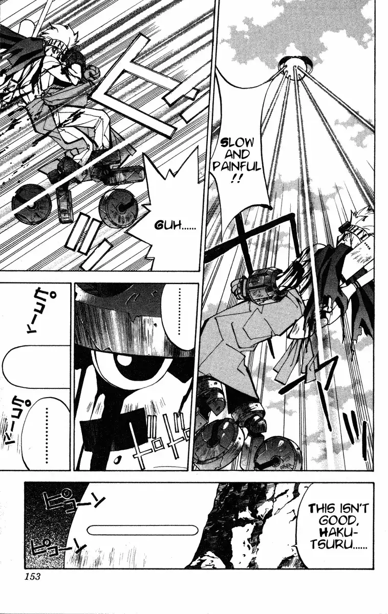 Houshin Engi Chapter 41 6